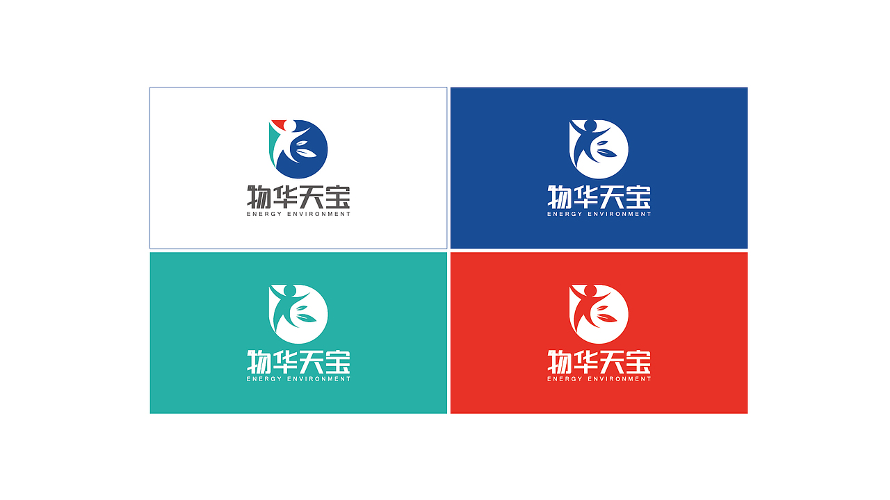 物华天宝logo设计