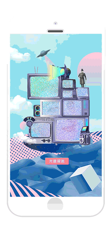 颜值频道主播招募(图ZOTM5Mjc0Njg=) - 运营设计 - 站酷设计师面包六月半原创素材 - 站酷ZCOOL