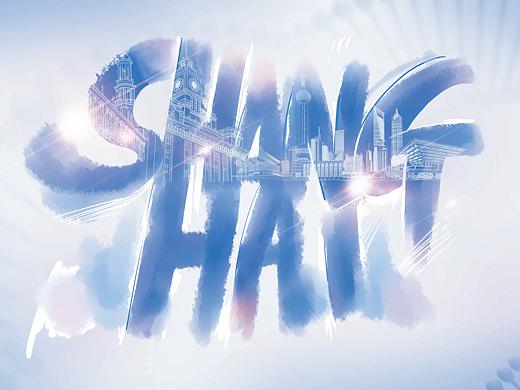 背景板kv（个人主页-ZMjQ4OTQ1OTY=） - 海报 - 站酷设计师简印象原创素材 - 站酷ZCOOL