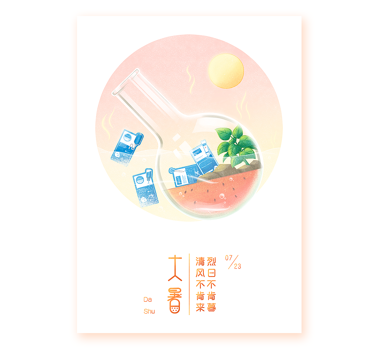 二十四节气-上半年合集（图ZMTIzNTA0OTA0） - 商业插画 - 站酷设计师monkey歡原创素材 - 站酷ZCOOL