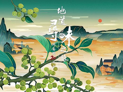 统一巧面馆20周年 | 地道寻味之旅