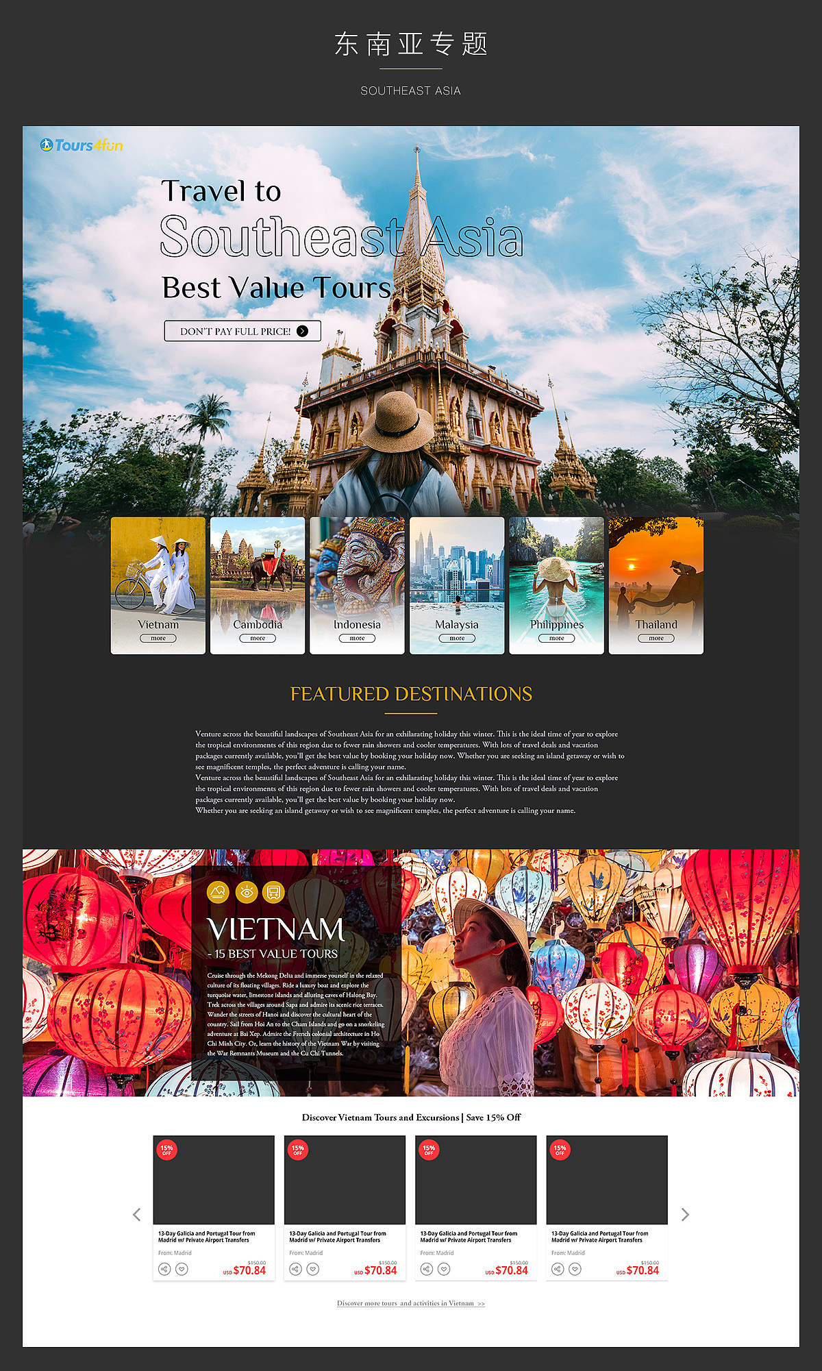 2019年度总览（图ZMTk0MTc3MjYw） - 运营设计 - 站酷设计师skyfree19原创素材 - 站酷ZCOOL