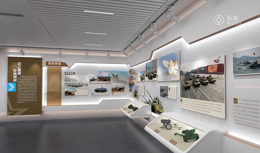 国防教育科普展陈空间设计