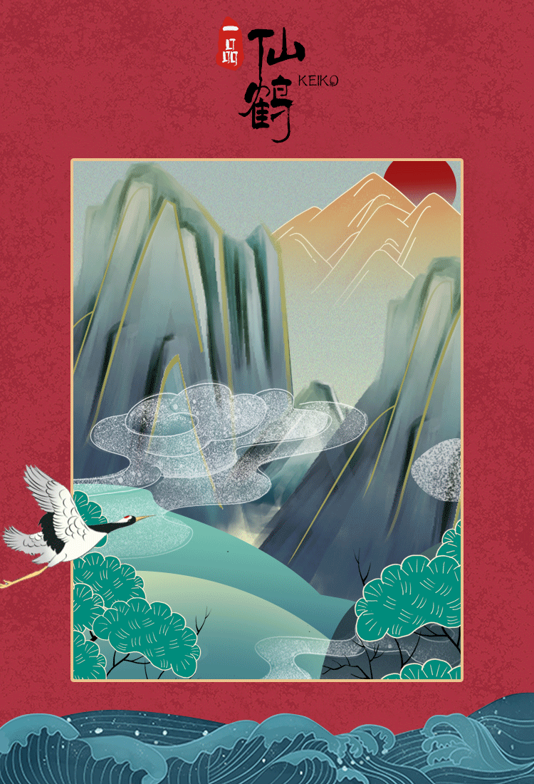一品仙鹤（图ZMjI2MTA4MDUy） - 电商 - 站酷设计师萌虎Design原创素材 - 站酷ZCOOL