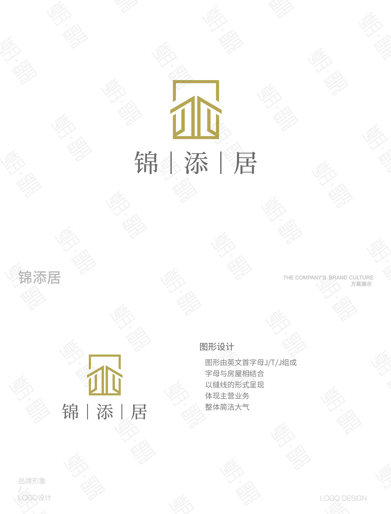 锦添居-房地产-logo设计（图ZMjQ3ODEwNDQ0） - 品牌 - 站酷设计师朝歌文化传媒原创素材 - 站酷ZCOOL