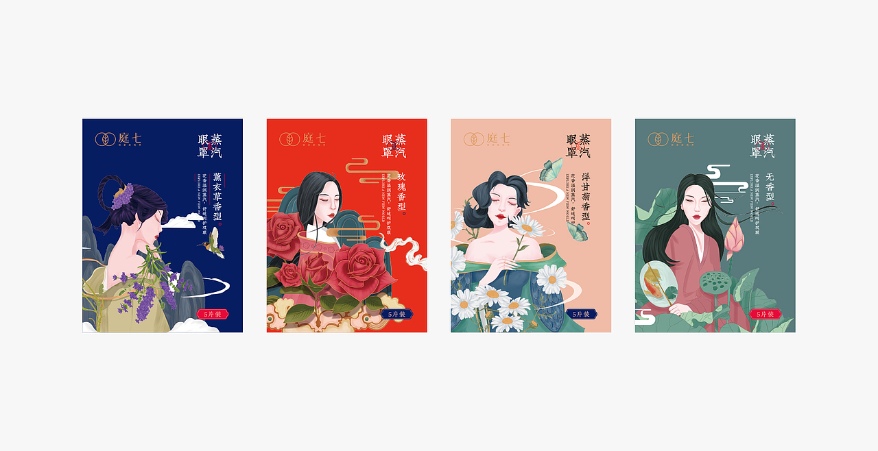 《蒸汽眼罩》产品包装设计丨国潮风&二次元（图ZMjU2MDAzNTk2） - 品牌 - 站酷设计师山人说品牌原创素材 - 站酷ZCOOL