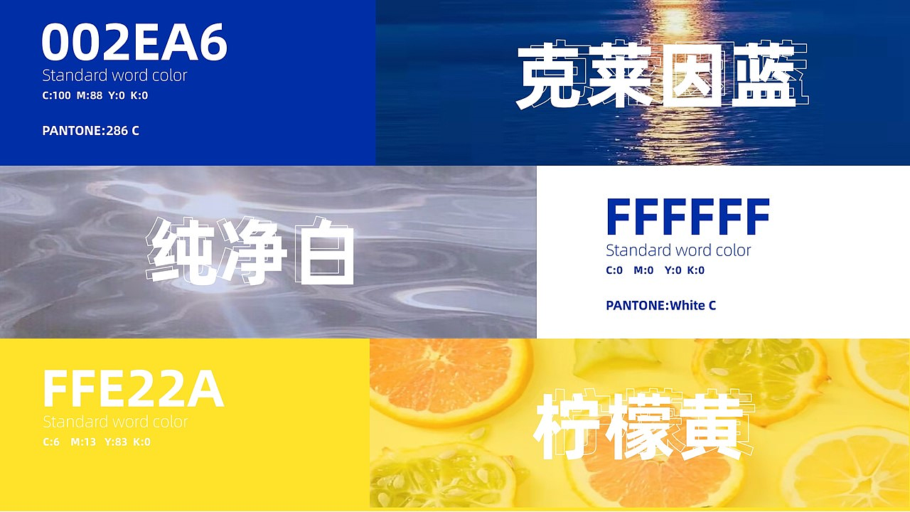 原创作品|手打的才正宗——柠檬茶vi全案