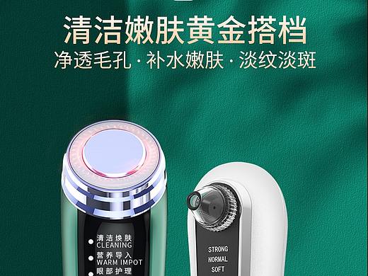 超声波绿色