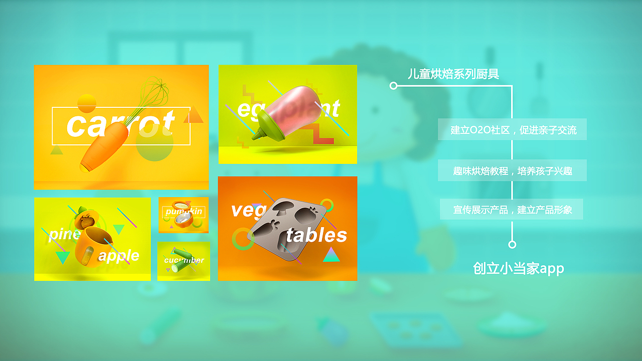 个人面试UI作品集（图ZODkxMjUxMjA=） - 其他UI - 站酷设计师盐酸不酸原创素材 - 站酷ZCOOL