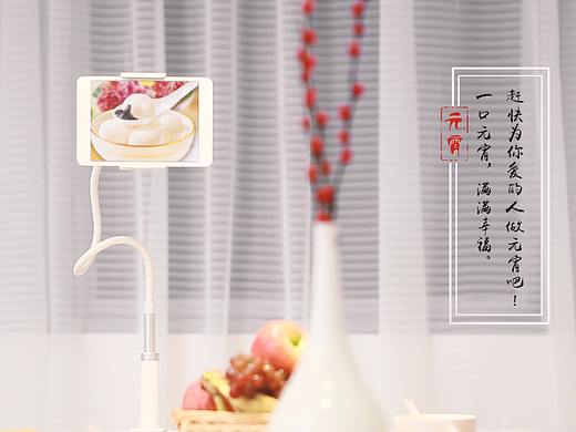 欢乐元宵