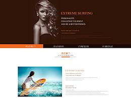 极限运动活动页面