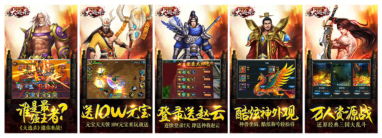 【游戏】商店五图合集（图ZMTMxNjM3MTY4） - 宣传物料 - 站酷设计师悠然飘渺原创素材 - 站酷ZCOOL