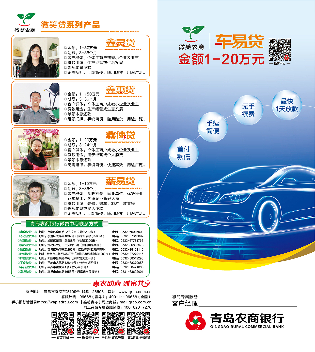 平面设计（图ZMTczOTM4NzIw） - 海报 - 站酷设计师一叶之秋寒雪原创素材 - 站酷ZCOOL