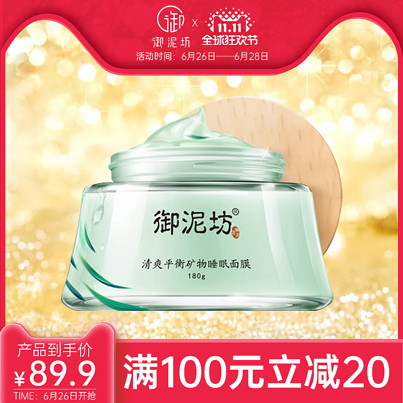 直通车（图ZMjE4NDI4Nzk2） - 电商 - 站酷设计师summer0088原创素材 - 站酷ZCOOL