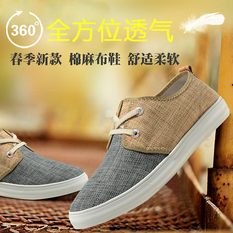 直通车（图ZMjUzMDIyMDg=） - 运营设计 - 站酷设计师萌二萌哒原创素材 - 站酷ZCOOL