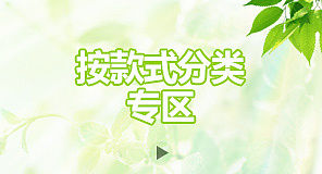 淘宝项目作品合集【手链配饰】（图ZNzEyODIwOTI=） - 运营设计 - 站酷设计师a898002177原创素材 - 站酷ZCOOL