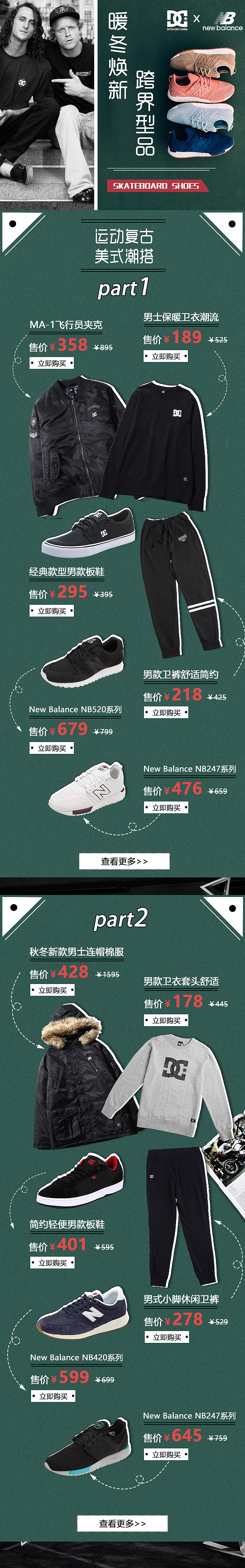 联合页面（图ZMTAxMjQyMzUy） - 电商 - 站酷设计师时光机的空白原创素材 - 站酷ZCOOL