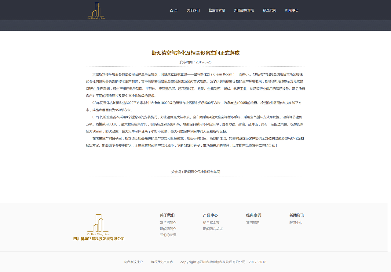 网页设计（图ZMTE4NzY3OTgw） - 企业官网 - 站酷设计师true念念原创素材 - 站酷ZCOOL