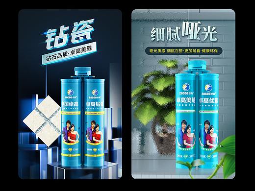 详情2