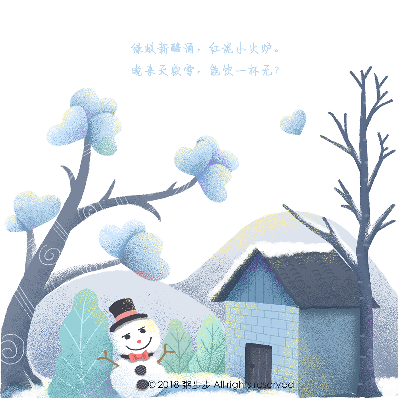 自然之美,美在四季