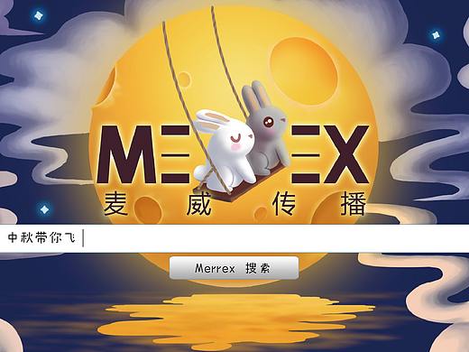 端午节日贺卡（个人主页-ZMzY3ODY4ODA=） - 商业插画 - 站酷设计师UrShInIngG原创素材 - 站酷ZCOOL