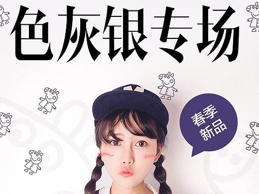 一些懒得整理平平无奇的海报