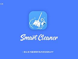 清理软件