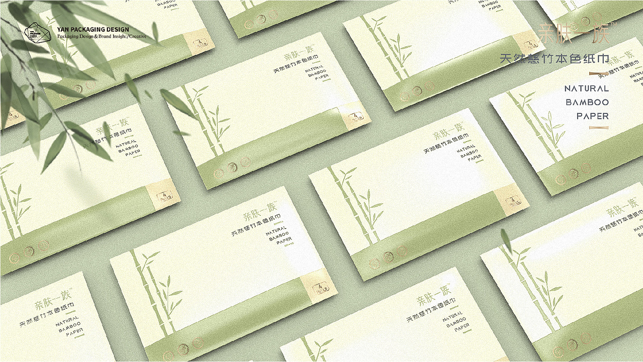 【亲肤一族】纸巾系列包装设计（图ZMTQ5OTc5OTQ4） - 包装 - 站酷设计师黄葯师原创素材 - 站酷ZCOOL