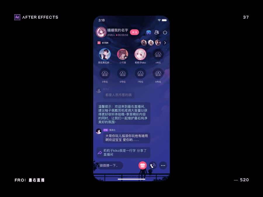 动效合集-rive骨骼动画入门教程（图ZMTk2NDg5OTU2） - 动效设计 - 站酷设计师TMATM原创素材 - 站酷ZCOOL