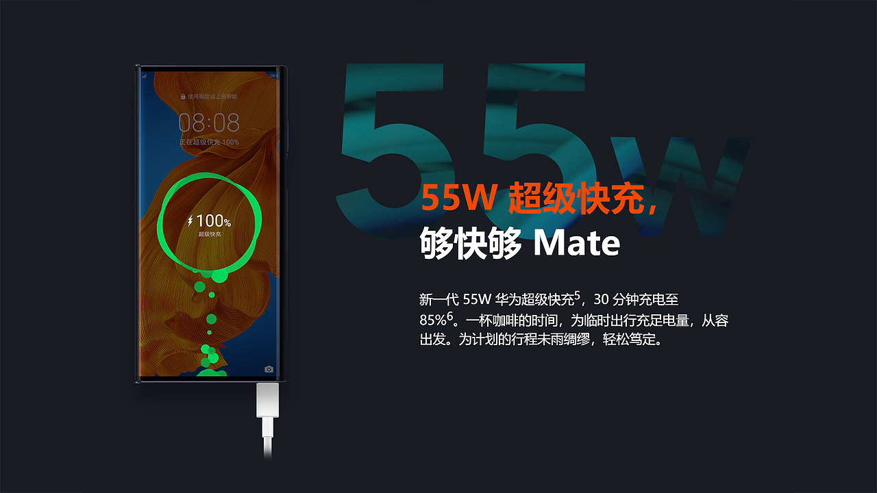 HUAWEI Mate Xs 5G 折叠屏手机 KSP（图ZMTk3NDM4NTU2） - 产品摄影 - 站酷设计师Turing_Studios原创素材 - 站酷ZCOOL
