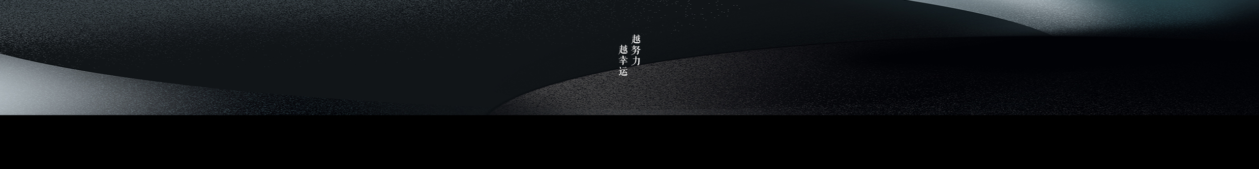 韋尹的個人主頁（封面預(yù)覽） - 主頁封面設(shè)置 - 站酷設(shè)計師韋尹原創(chuàng)素材 - 站酷ZCOOL