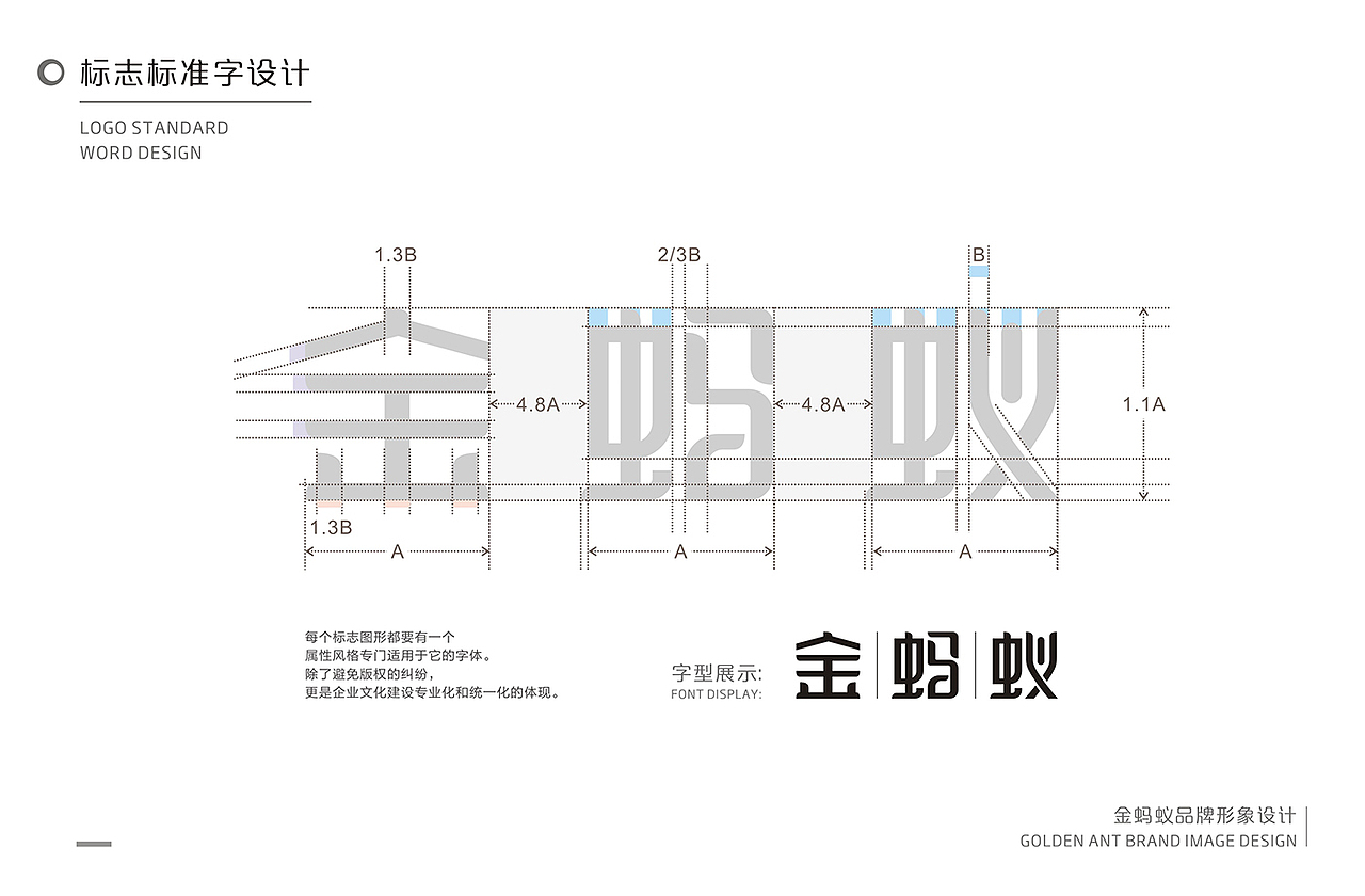 金蚂蚁教育集团（图ZMTY3MTc4NDMy） - Logo - 站酷设计师崔三成原创素材 - 站酷ZCOOL
