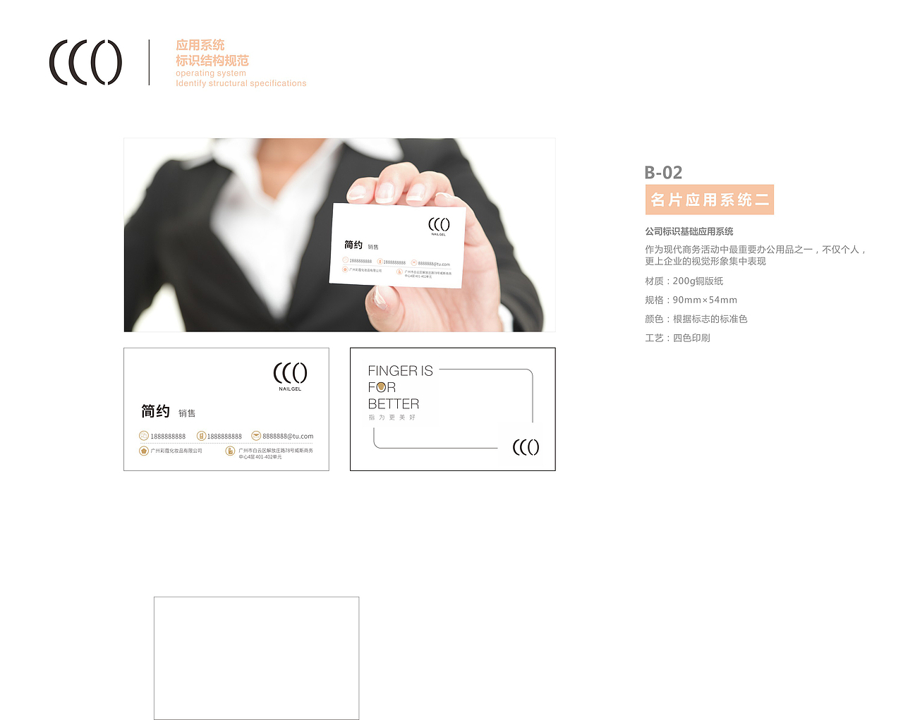 CCO化妆品 办公室&展厅设计（图ZMTY3OTM1MTg0） - 家装设计 - 站酷设计师灏哥123原创素材 - 站酷ZCOOL