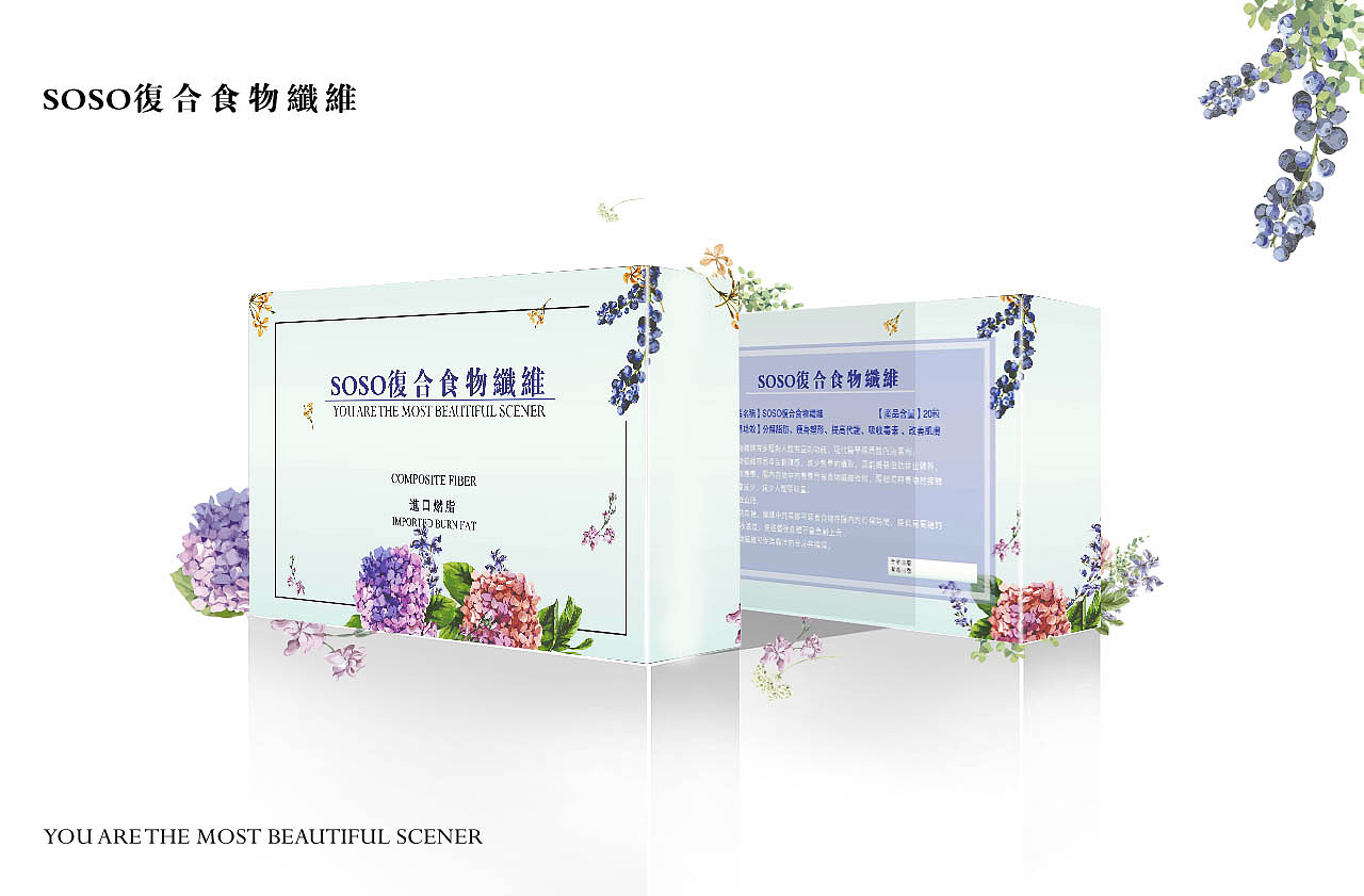 果蔬花卉植物酵素饮品包装