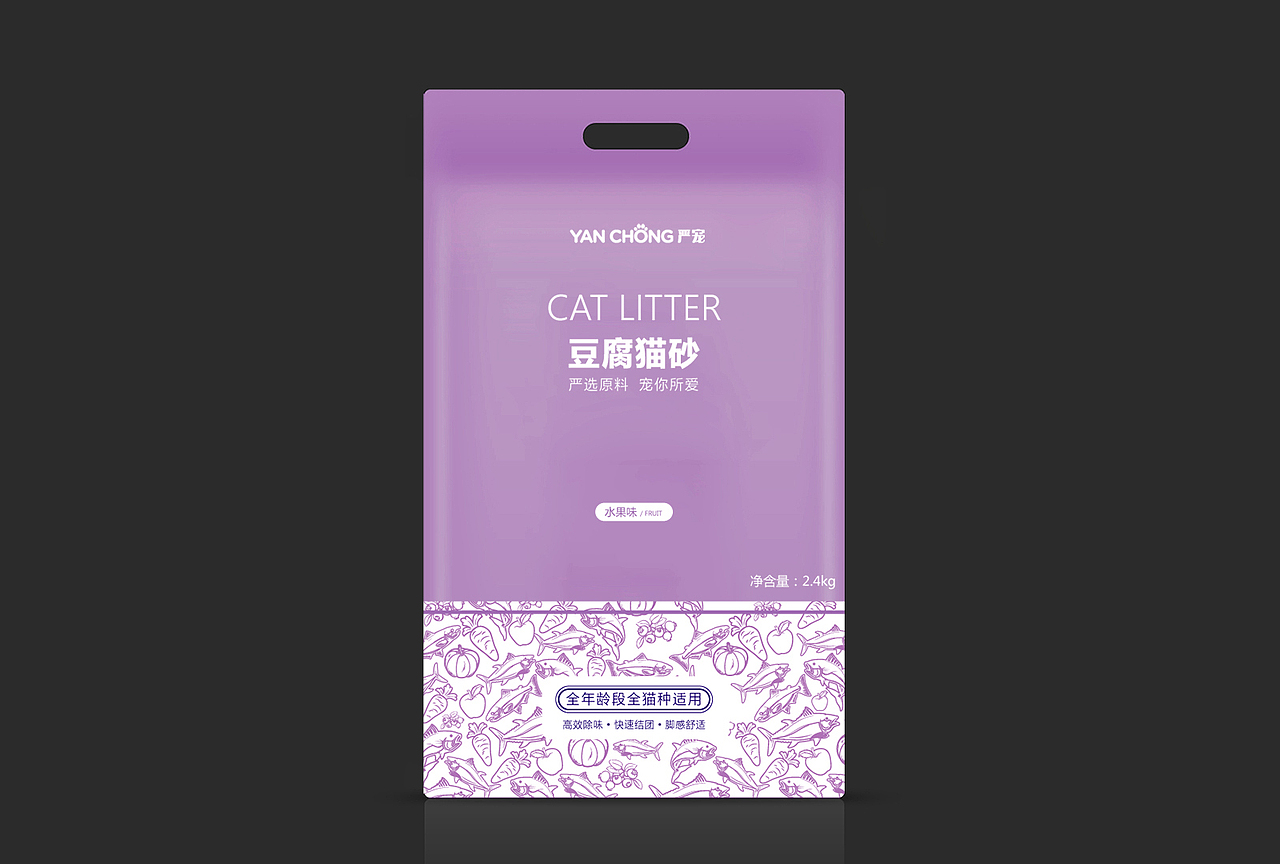 猫砂包装设计样稿