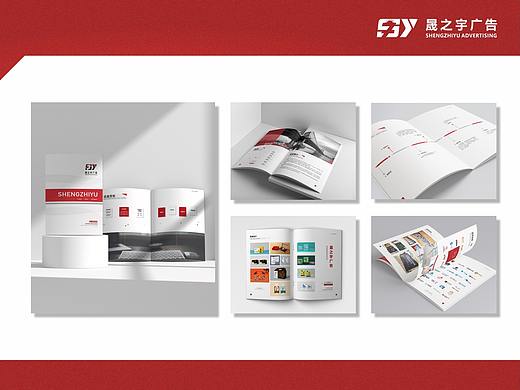 平面物料设计| 画册  |  logo  |  文化墙  |  海报  |