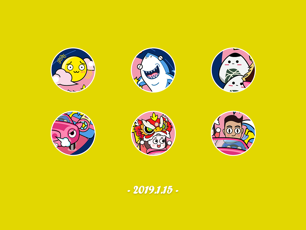 欢迎乘坐2019小猪专车~~（图ZMTQyMDYxMDcy） - 创作习作 - 站酷设计师happygorwh原创素材 - 站酷ZCOOL