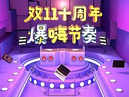 C4D（图ZMTU1OTE5NjQw） - 其他三维 - 站酷设计师梨涡爱吃榴莲原创素材 - 站酷ZCOOL