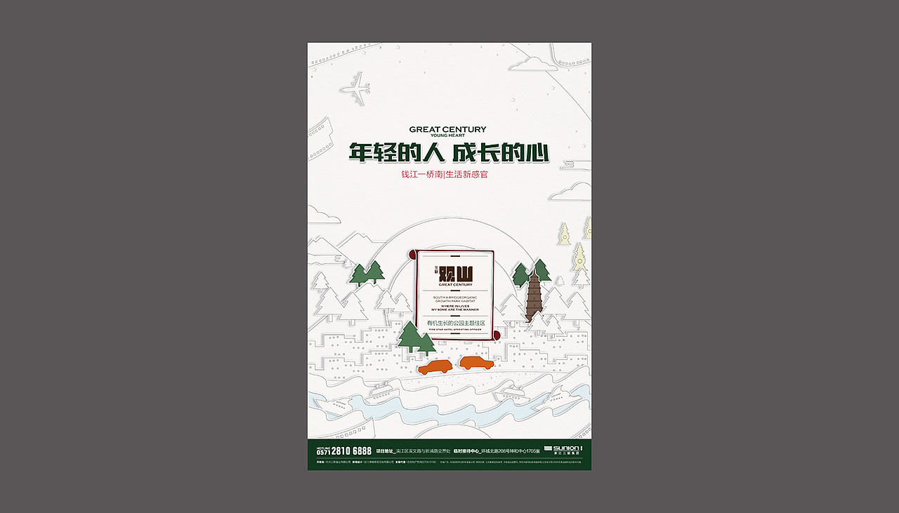 酒店式公寓提案（图ZMTU4MTEyODg4） - 品牌 - 站酷设计师地产设计素材原创素材 - 站酷ZCOOL