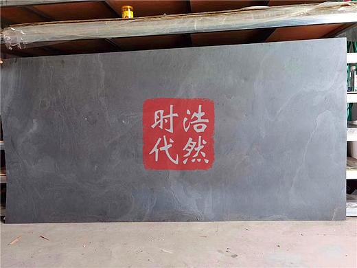 真石碳素钢进口岩板纳米石纹板进口柔石银行机关取餐台