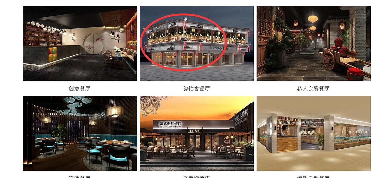 無良盜圖充當(dāng)自身作品（圖ZMjM1MDg3NzI0） - 家裝設(shè)計 - 站酷設(shè)計師小四月design原創(chuàng)素材 - 站酷ZCOOL