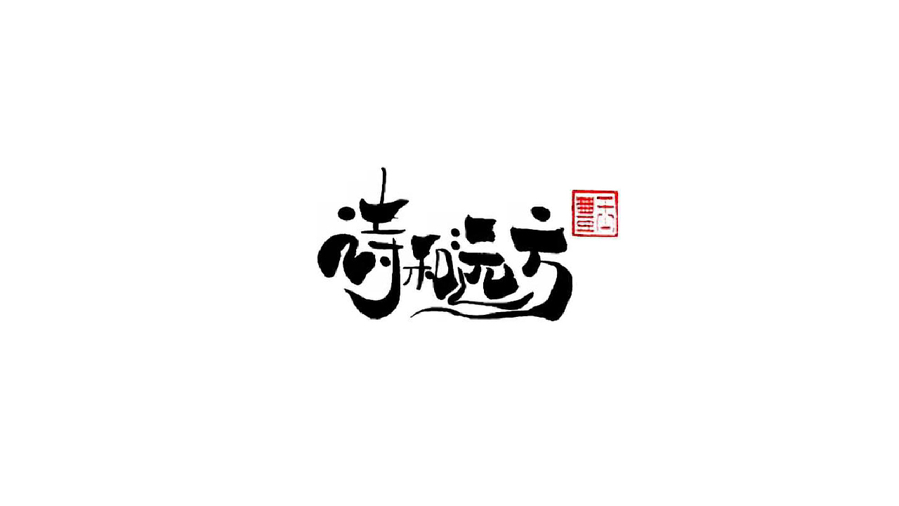 月总结(2.28~3.20)