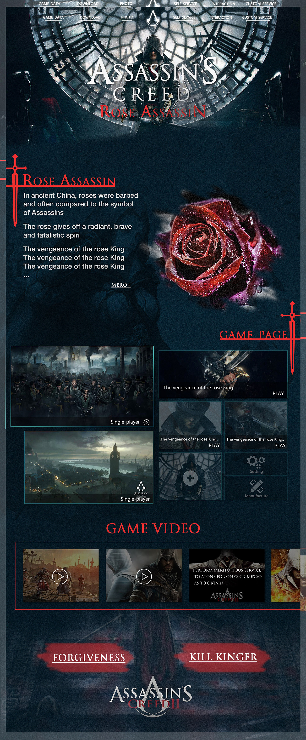 刺客信条-蔷薇刺客