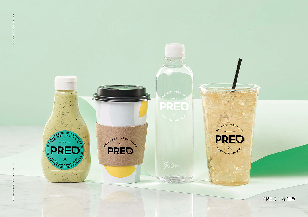 PRED轻食品牌LOGO设计提案