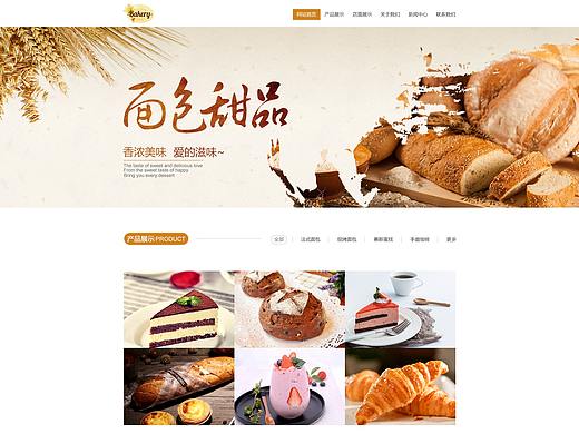 甜品网站