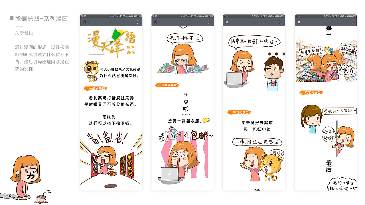 个人简历（图ZMTI2MDczMTY4） - 其他平面 - 站酷设计师时间海一原创素材 - 站酷ZCOOL