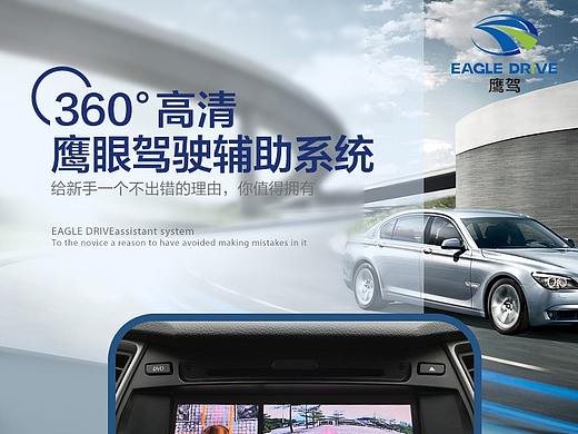 汽车用品行车记录仪360度倒车影像导航详情