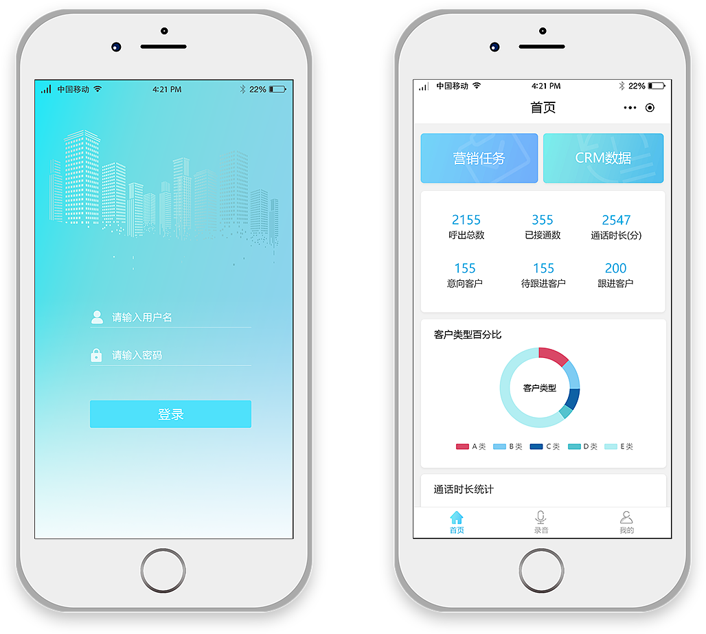 ai智能机器人小程序