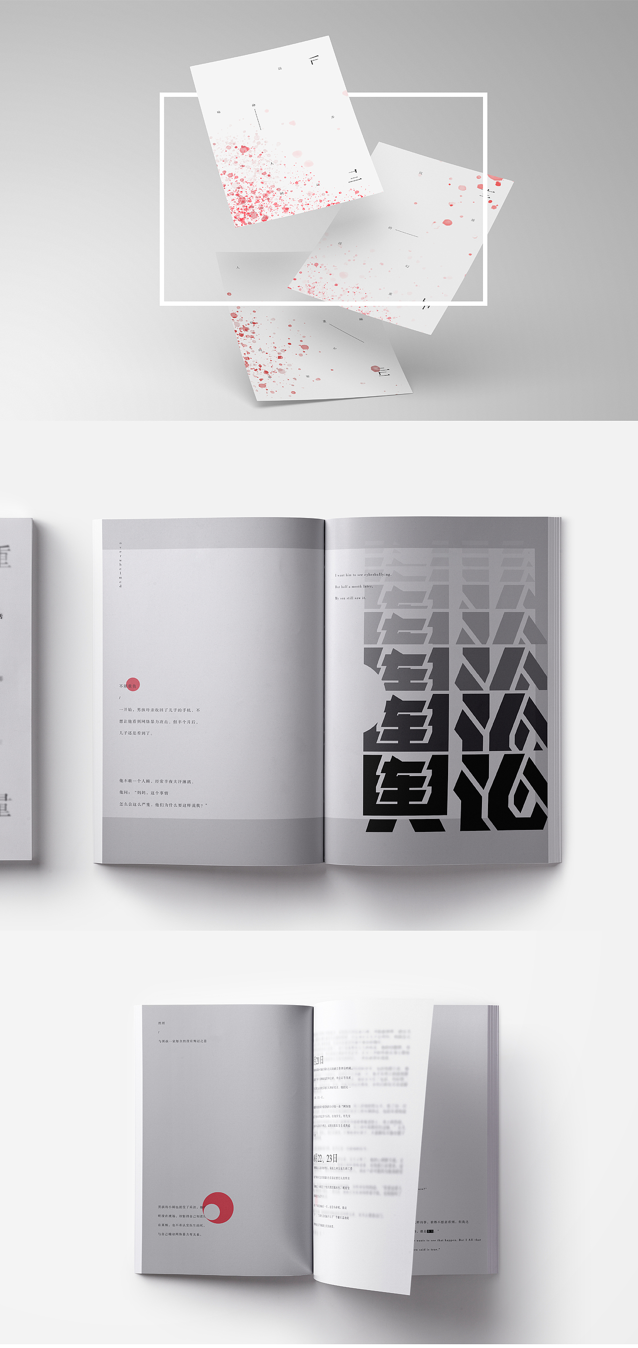 重量（图ZMjM3NzE0NzQ4） - 书籍/画册 - 站酷设计师霜痕炎伤原创素材 - 站酷ZCOOL
