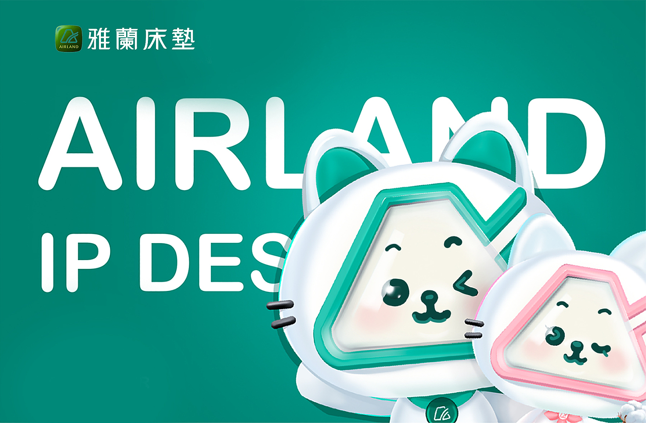 雅兰床垫集团X摩登宇宙动画- Q唛项目MG动画二维动画（图ZMjkxMTU0NDI0） - 宣传片 - 站酷设计师摩登宇宙动画原创素材 - 站酷ZCOOL